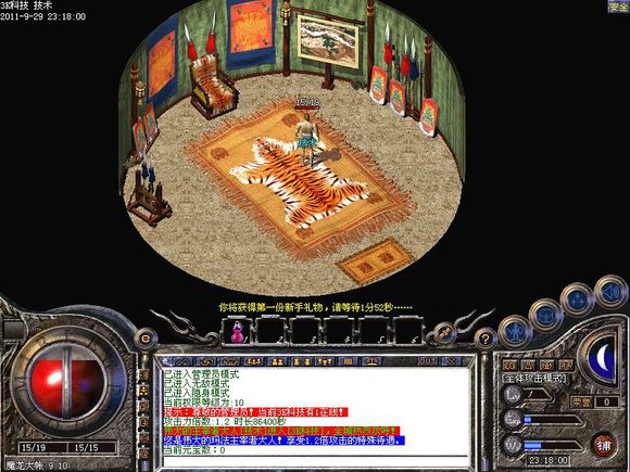 热血传奇各大隐藏地图,热血传奇各个地图的详细攻略