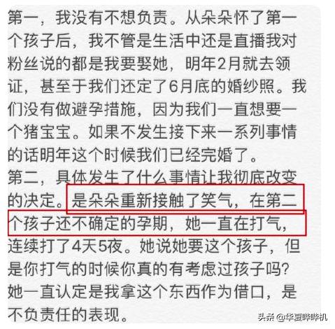 网红韩安冉的闹剧,网红韩安冉的戏精闹剧