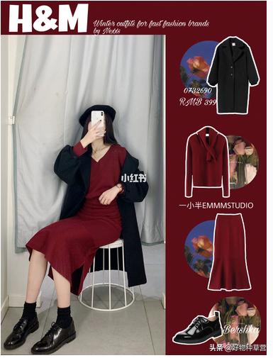 hm试衣间穿搭,hm试衣间穿红毛衣