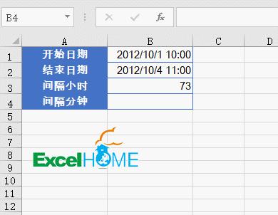 excel插入日期时间自动更新,excel怎么把日期时间改成纯日期