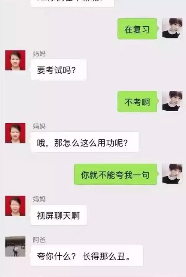 “妈，我是顺产吗？”“你是泼妇产”哈哈哈哈哈哈哈哈哈