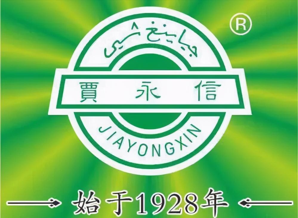 陕西最值得去的老字号,来感受陕西老字号千年传承的技艺