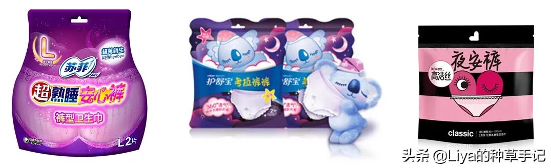 卫生巾哪些上了黑名单,你用的卫生巾是消毒级还是普通级