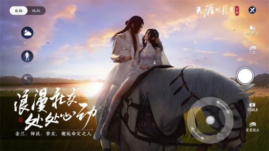 《天涯明月刀手游》今日上线，万千福利邀君同游