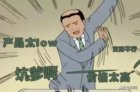 女人做销售比男人有什么优势,男人做销售的成功率