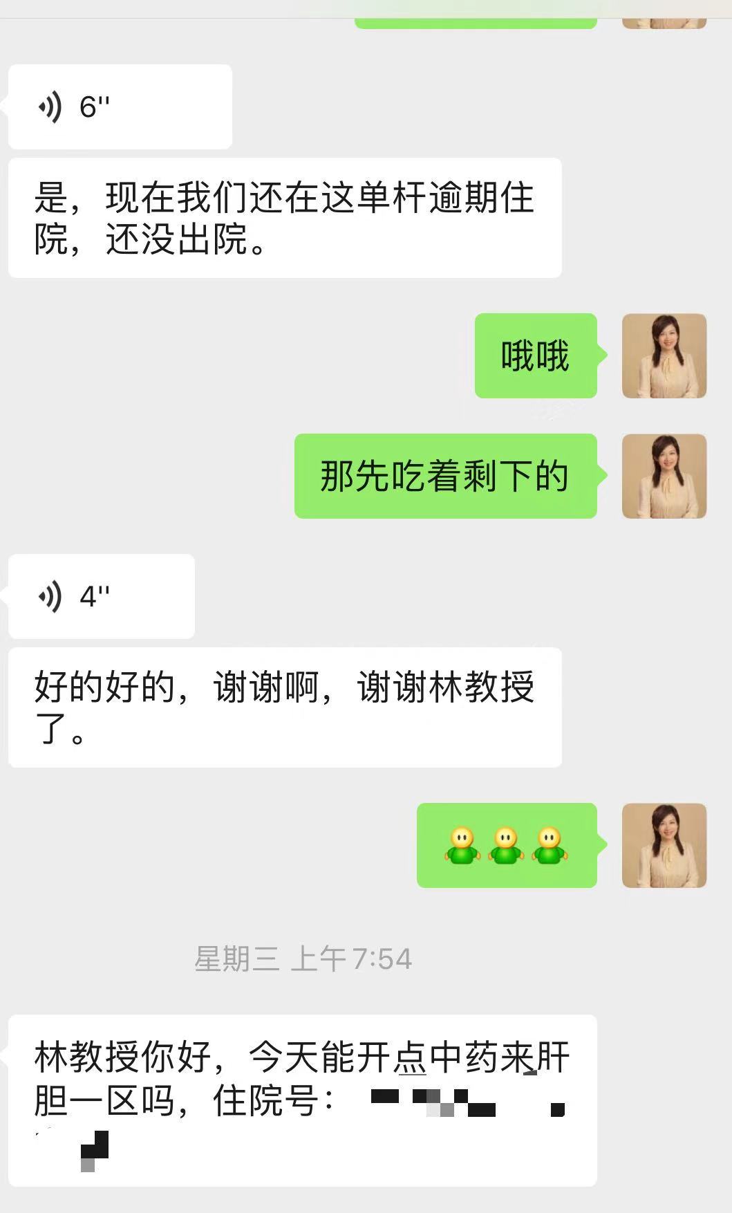 术后恶心呕吐头晕怎么处理,中医治疗癌症病人出现呕吐