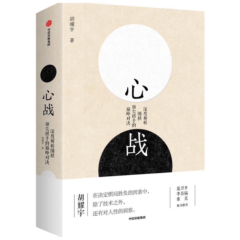 12月新书推荐|29本好书,温暖你的冬天