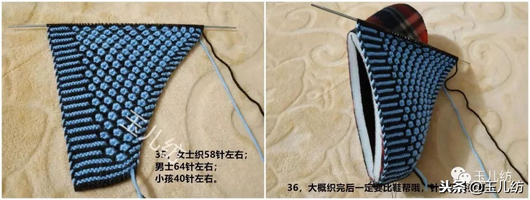 两边太阳花中间三角拖鞋编织教程,棉拖鞋两边太阳花完整的织法