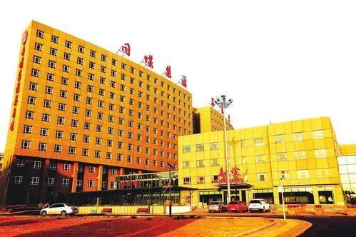 山西18家省属国企排名,山西六家省属国企