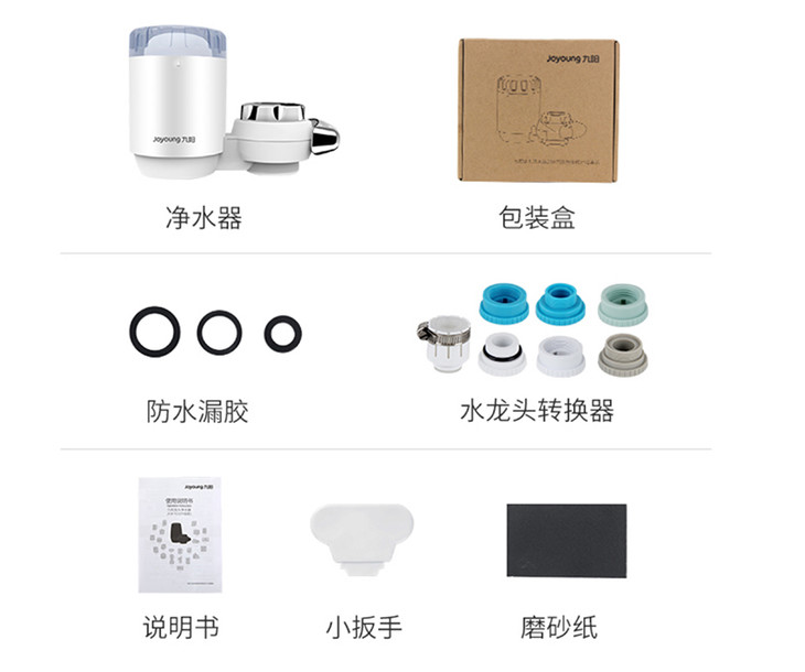 让更多家庭喝上放心水,水龙头过滤器能过滤出干净水