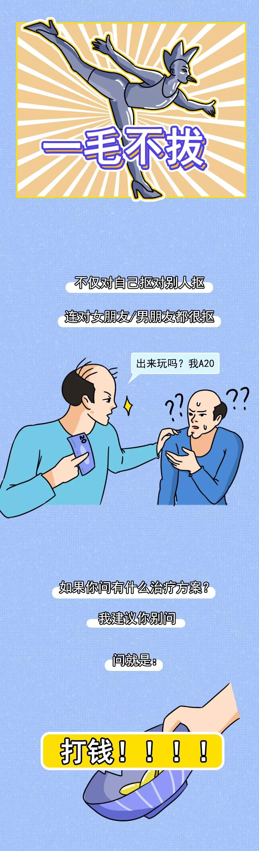 金牛座又名钻牛角尖界的扛把子,星座圈头号倔驴