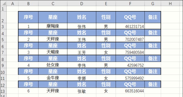30天熟练掌握excel,excel从入门到精通自己学