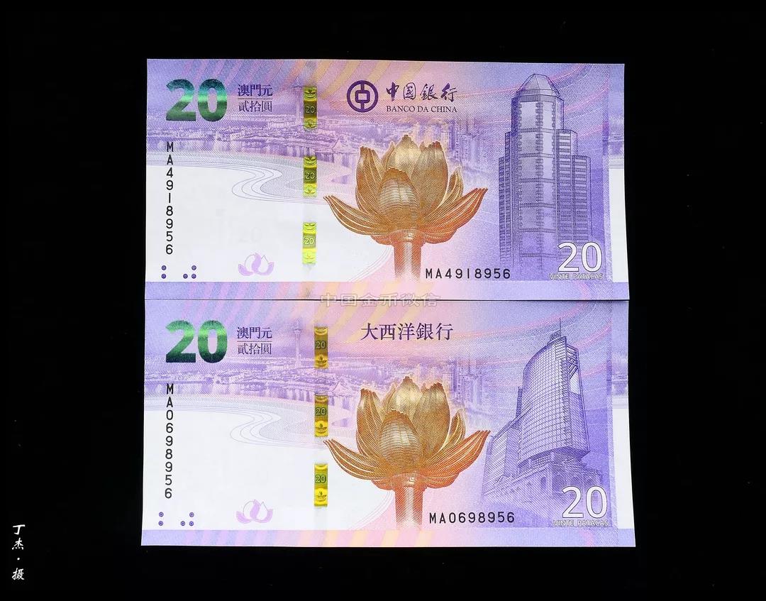 盛世财富纪念金钞大全,传世经典纪念钞