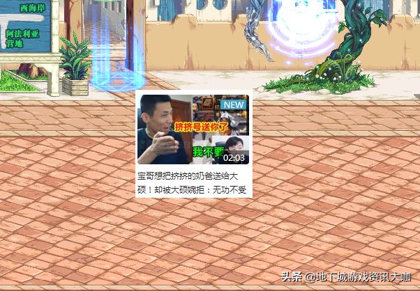 dnf宝哥表示事不过三,dnf宝哥连点