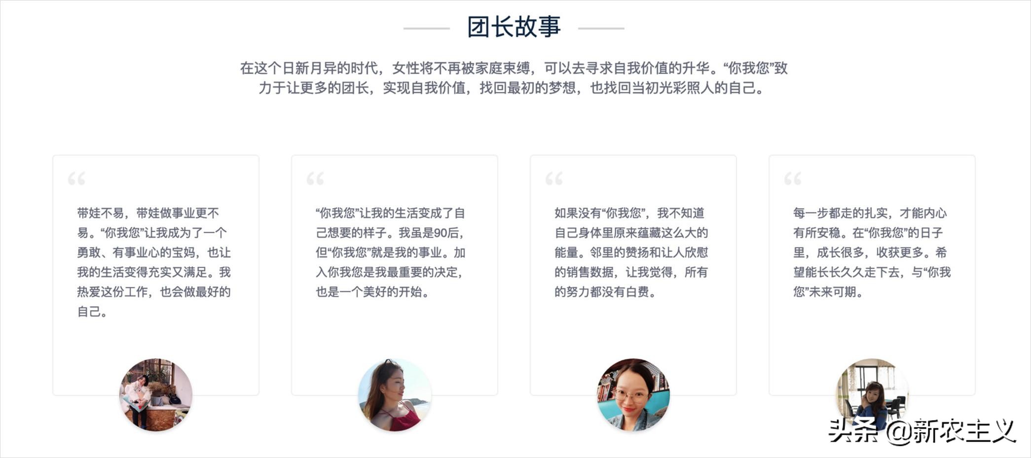 *底卧**100天：社区团购群没有社交