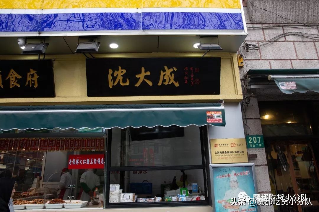 13家糕团铺，召唤糯米胃|魔都low甜品清单④