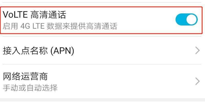 信号栏的hd,手机信号栏出来出现hd什么意思