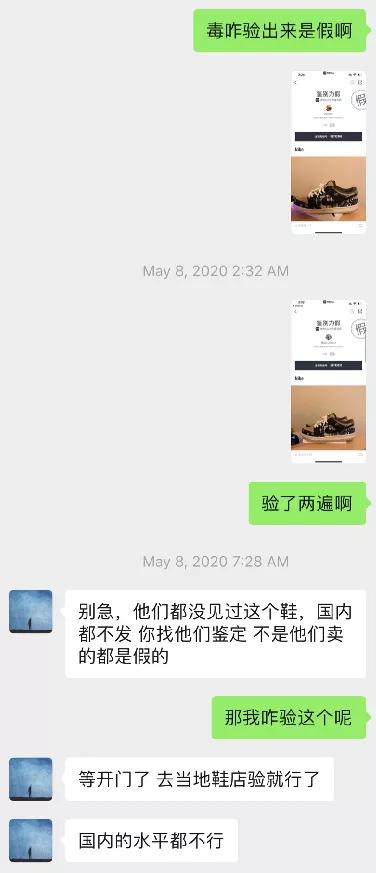 一双TSDunk三个月不发货，一盒小熊饼干就想安抚我内心的伤痛？