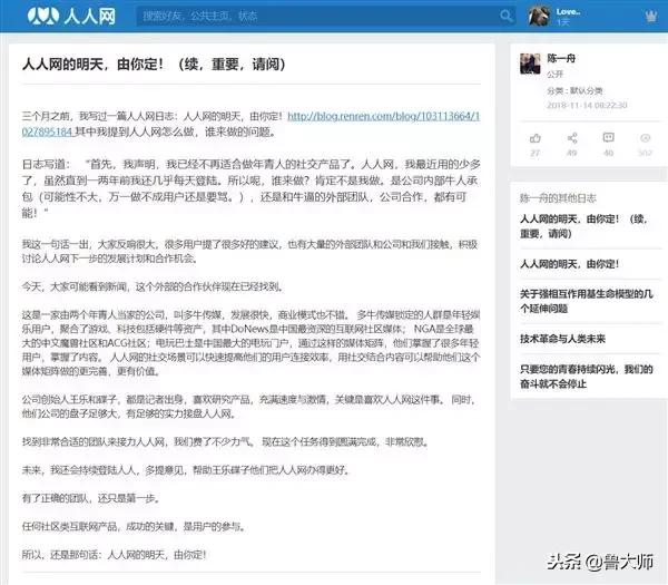 一个10年的老网站卖了6000万美元!