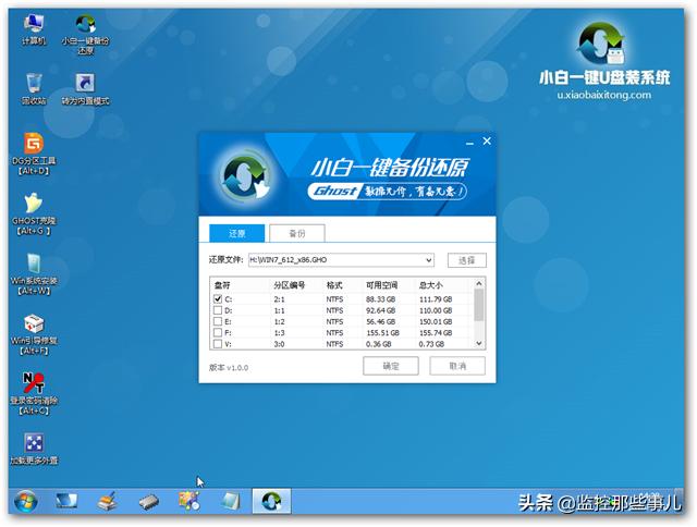 怎么安装win7系统不用u盘,深度u盘安装win7系统教程