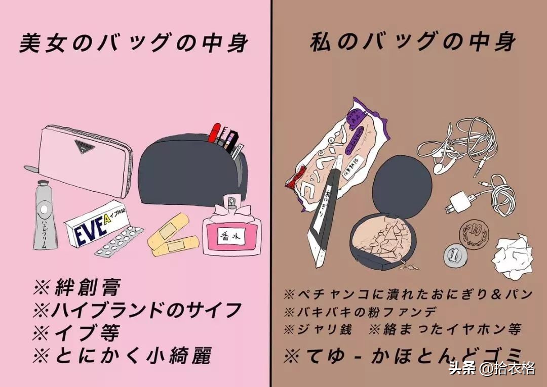 缇庡コ涓庡コ浜虹殑鍖哄埆,缇庡コ涓庡コ绁炵殑鍖哄埆