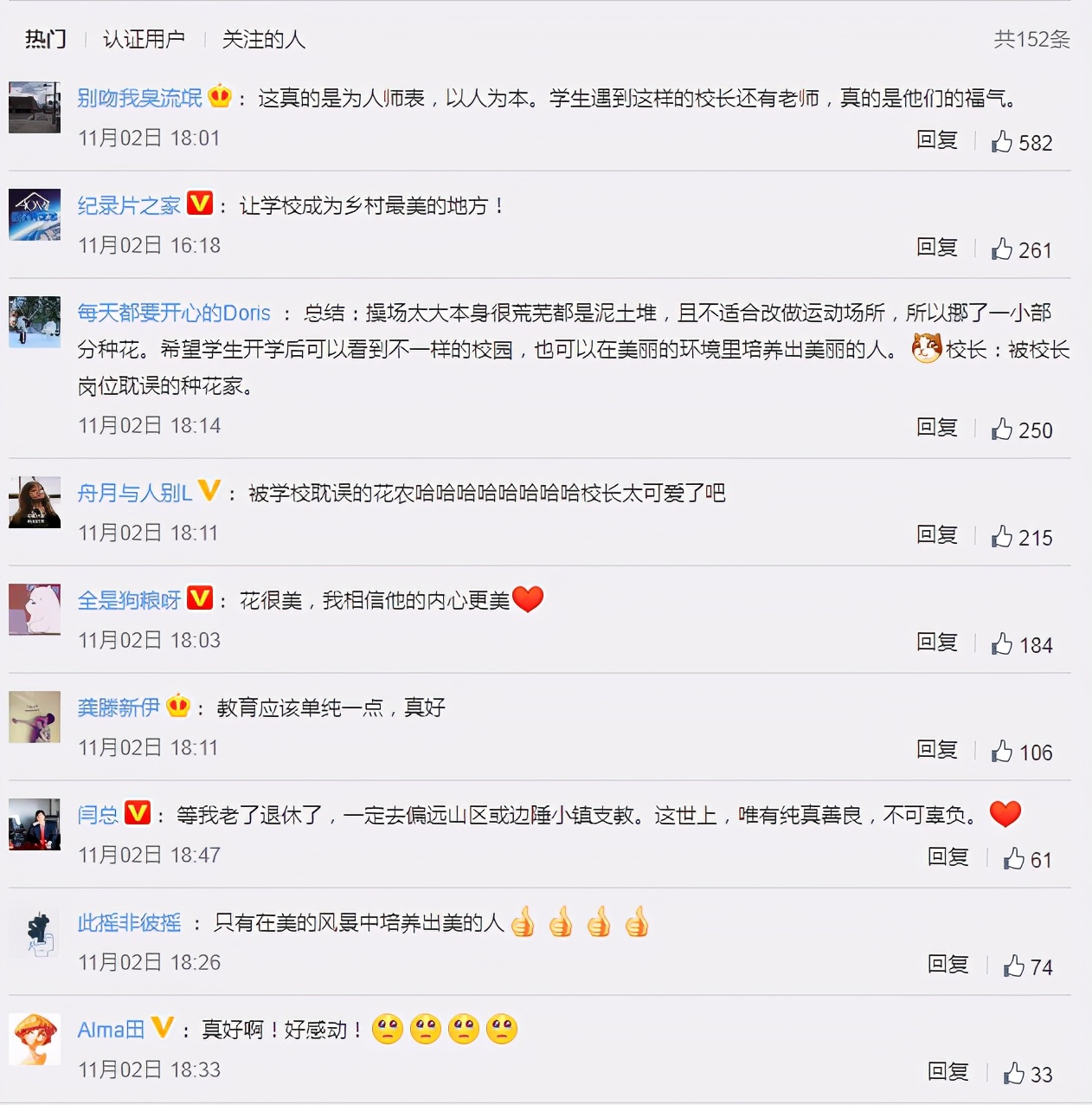 美哭了！小学校长为学生种了一片花海