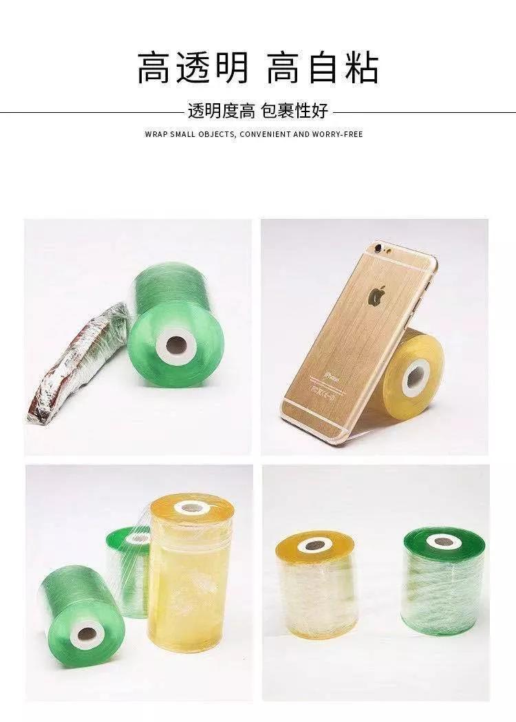 pvc缠绕膜的优缺点,广东pvc缠绕膜厂家