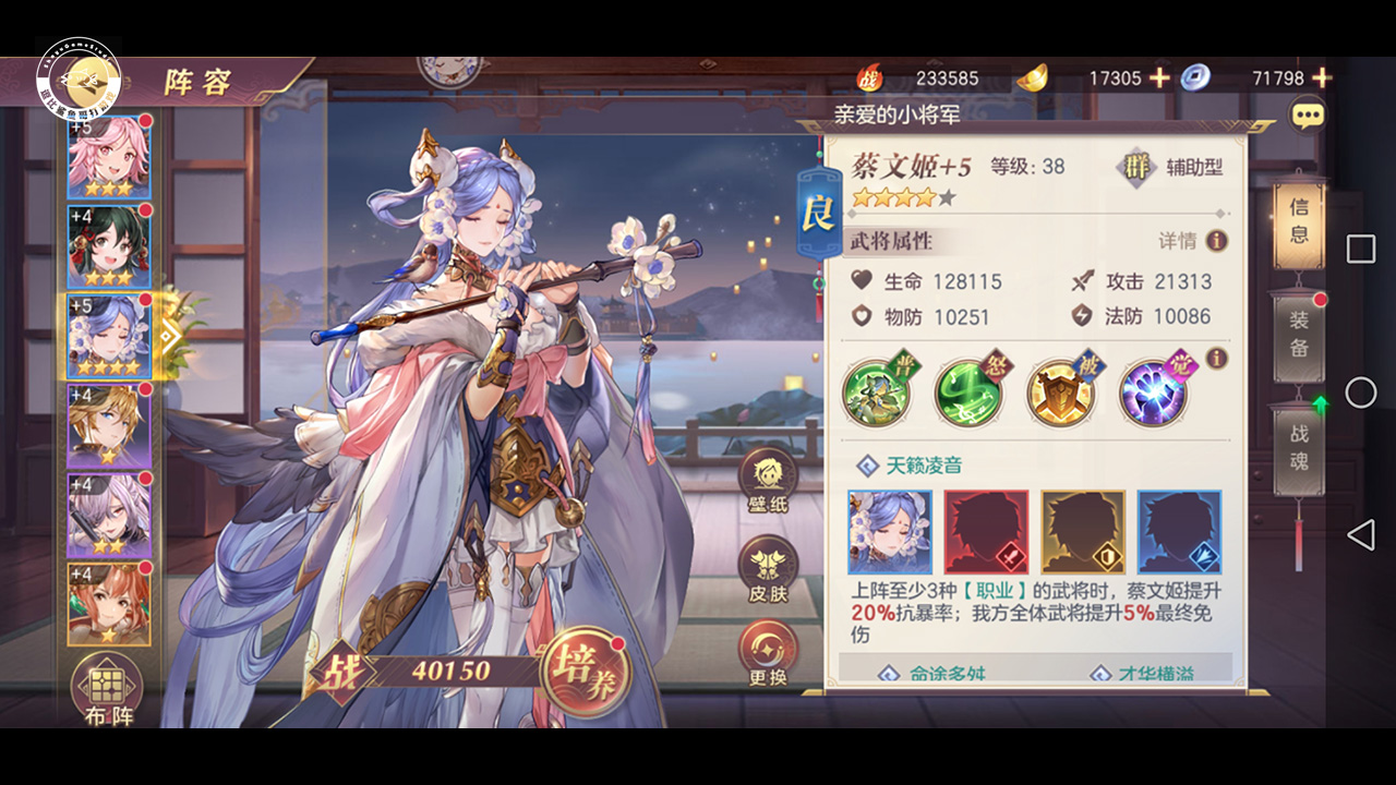 三国志战略版可玩性在哪里,三国志战略版玩的人变少了