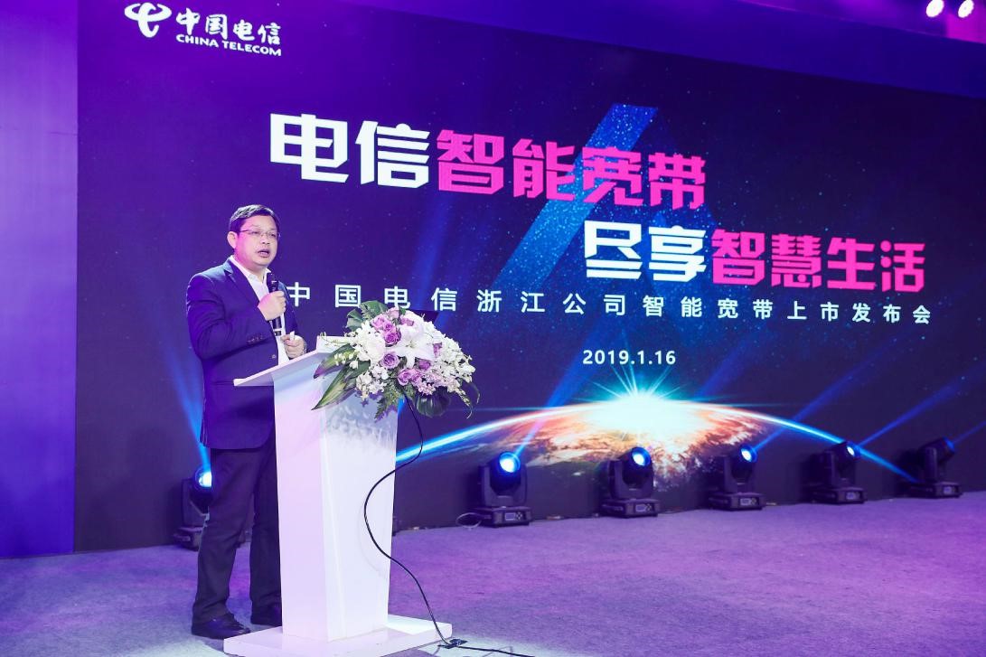 十年“网事”知多少天翼匠心铸辉煌