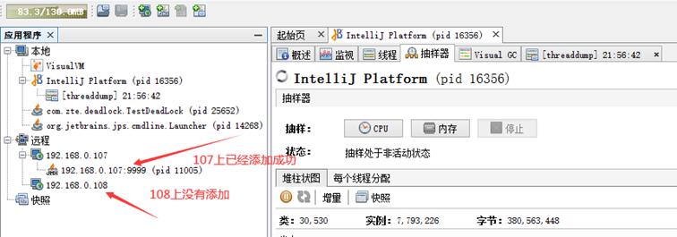 性能优化gzip压缩,性能测试jvm调优面试