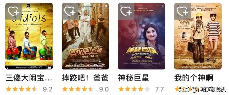 阿米尔汗在印度影坛什么地位,阿米尔汗在印度电影界的地位