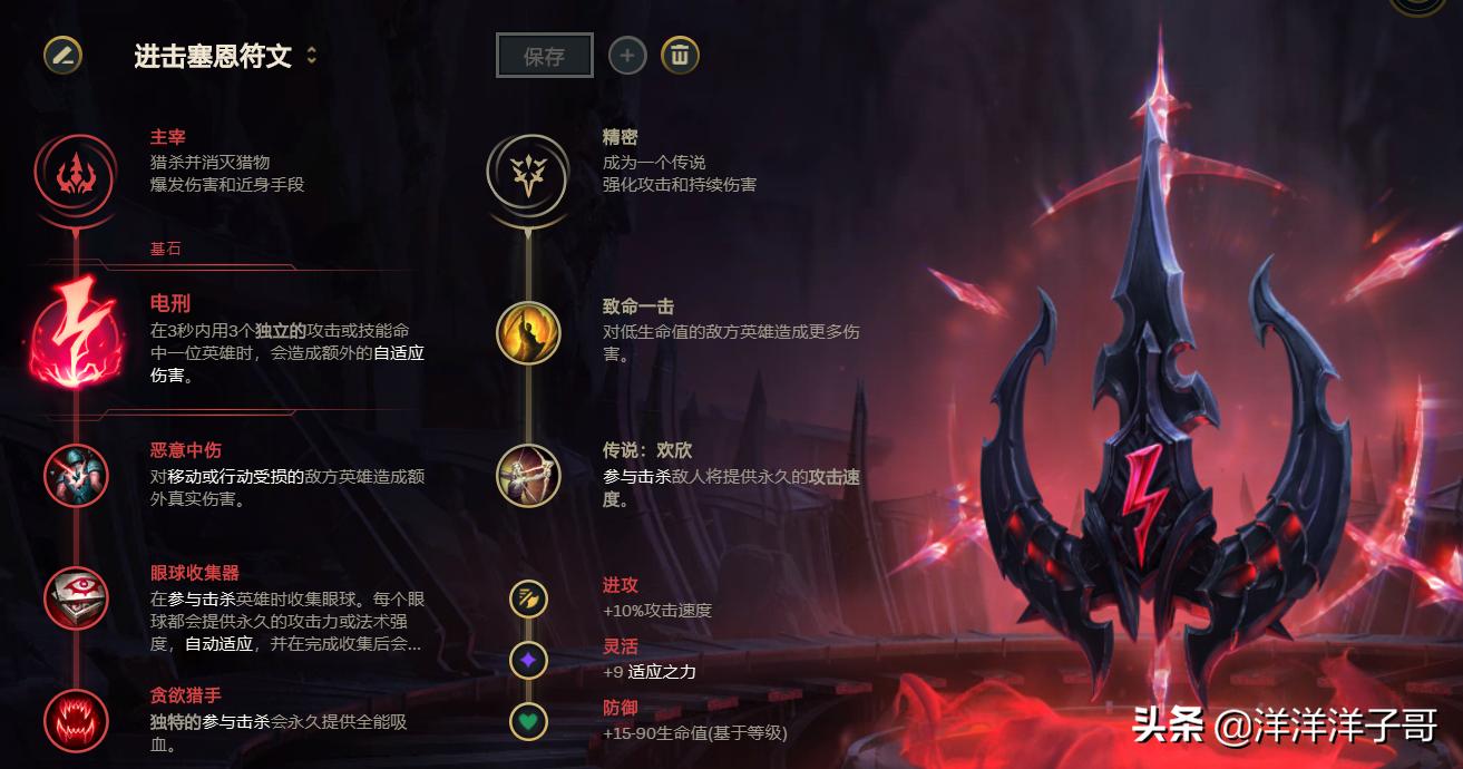 塞恩大招玩法视频,塞恩当前版本最强玩法