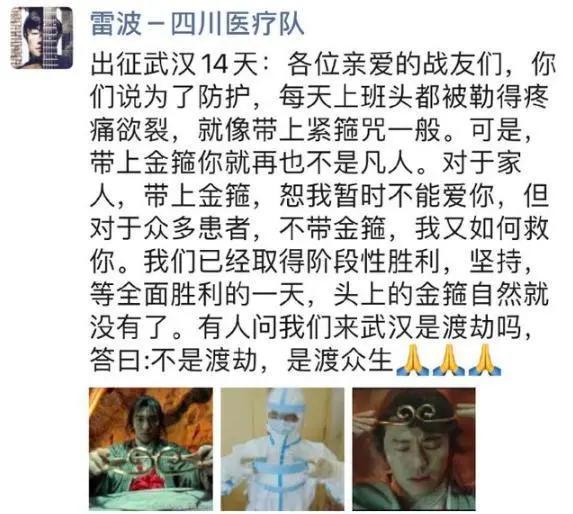 白发少年周星驰和他的盖世英雄