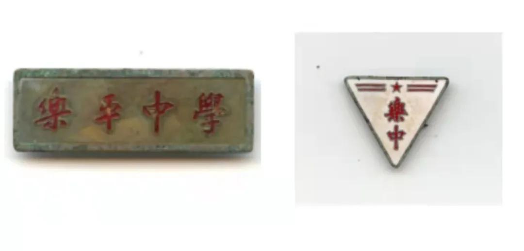 乐平二中校歌,乐平中学建校90周年庆典大会