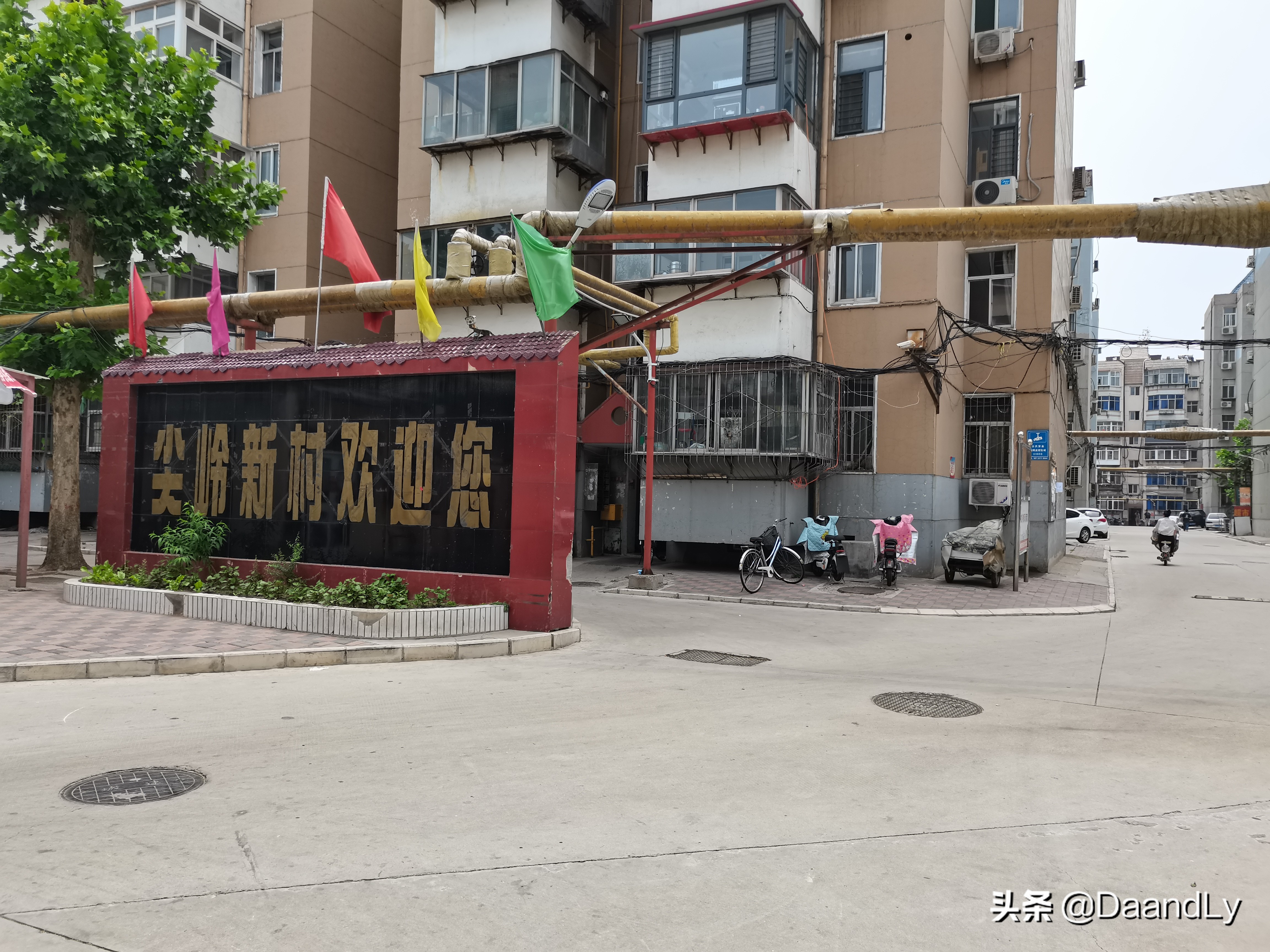 石家庄尖岭新村,石家庄尖岭小区家电维修