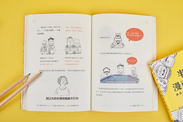 6年前,张泉灵追加1500万投资二混子,老公李铁直呼投资少了