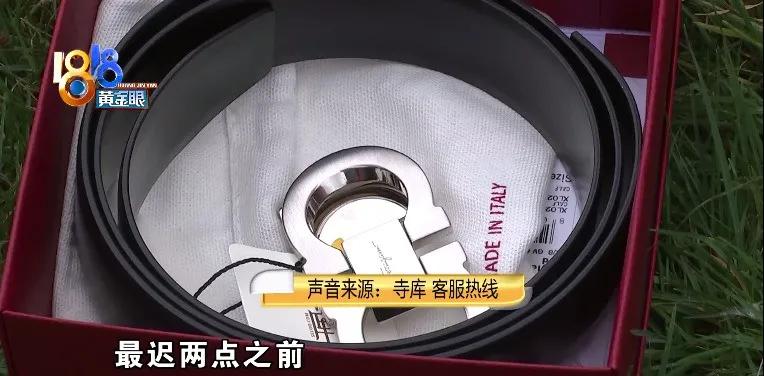 买腰带发现带子旧可以换吗,买回来的皮带是次品可以投诉么