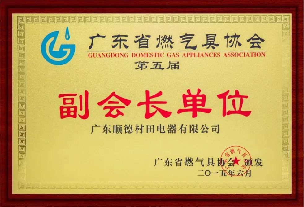 村田厨卫招商加盟,村田厨卫厂家在哪