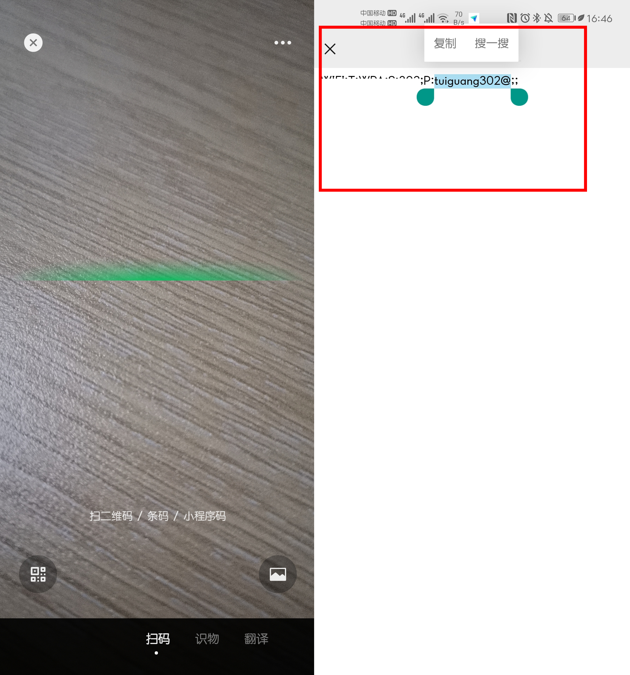 忘记wifi密码怎样重置路由器,忘记路由器wifi密码怎样重新设置