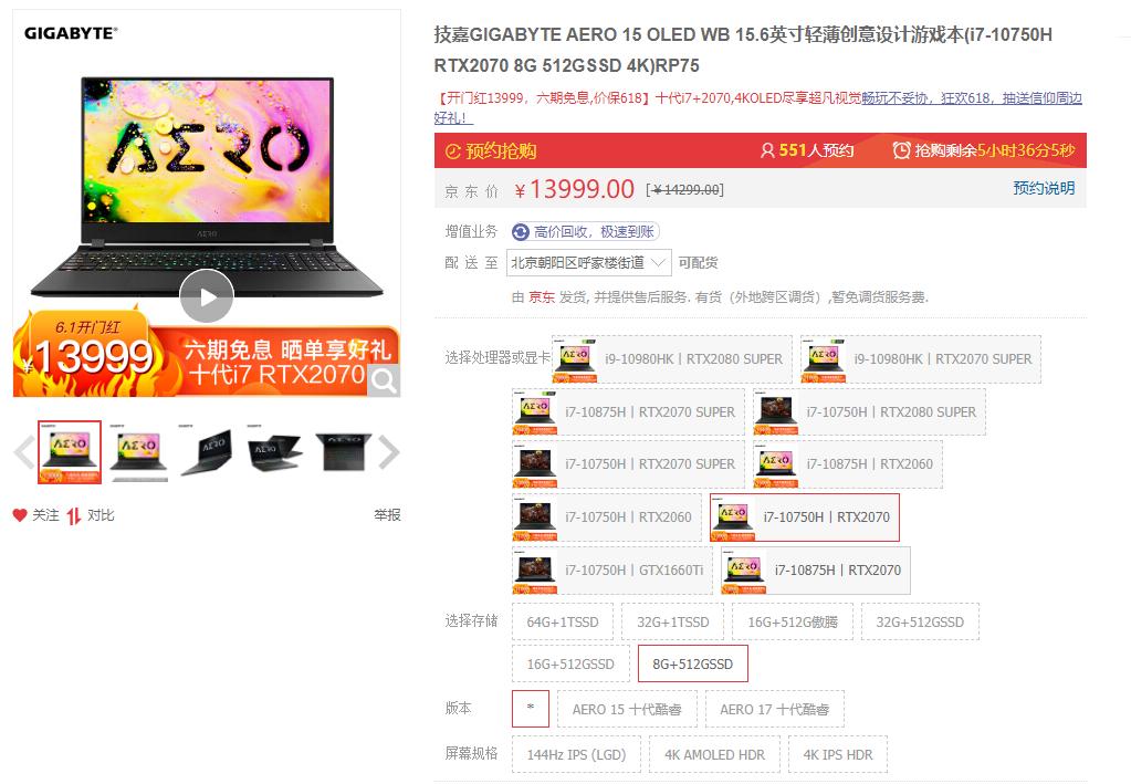 技嘉618,技嘉newaero15oled测评