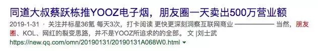 *子烟电**让2070人戒烟，却让168000年轻人上瘾！