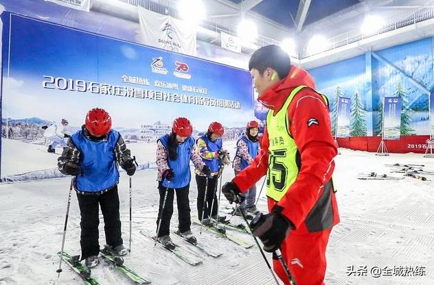 全民欢乐冰雪,欢乐冰雪嘉年华