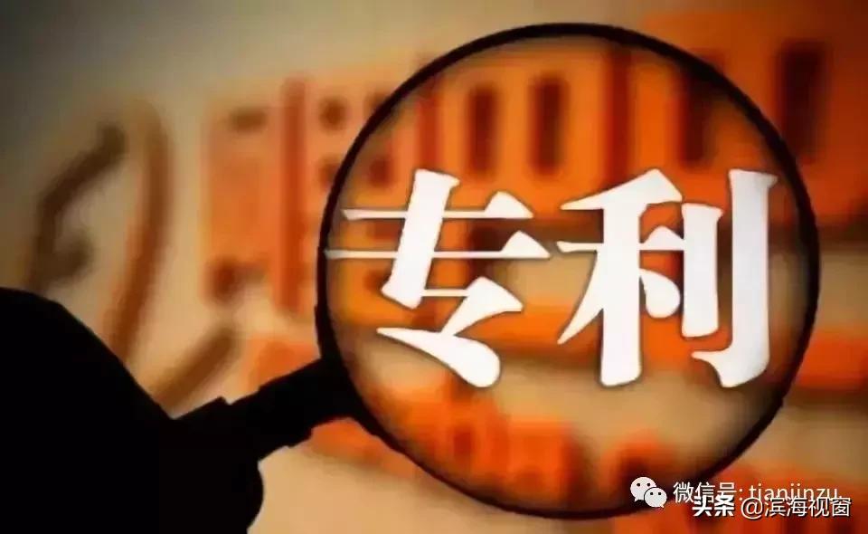 恭喜啦!天津开挂了,42个好消息集中爆发!快看看有没有你家?