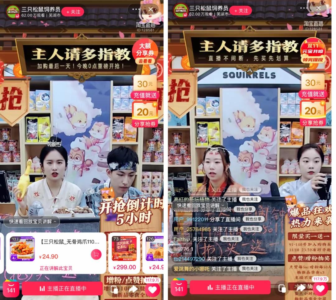 双11为什么买的衣服没有优惠,为什么双11买东西便宜