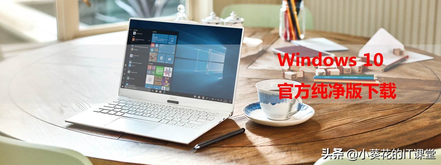 如何安装纯净版windows11,怎么安装纯净版windows10