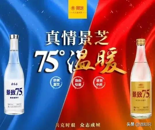 高度酒为什么能成为硬通货,非常时期百年一遇