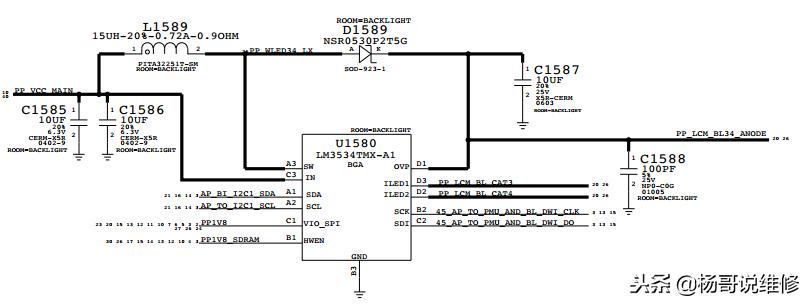 杭州苹果6p阴阳屏触摸失灵维修,iphone6sp阴阳屏完美修复全过程