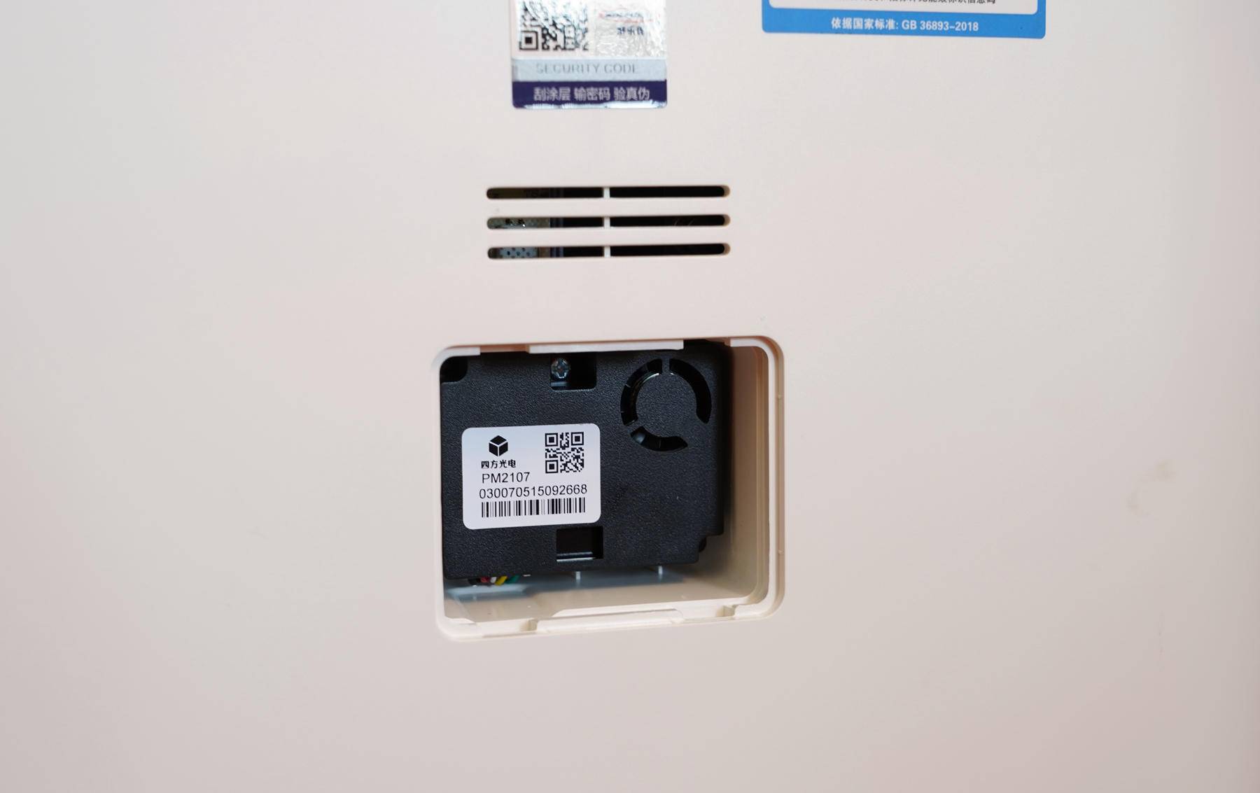 空净哪个型号好,高端空净推荐