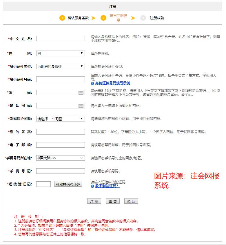 注会第一阶段考试条件,备考中级会计师看注会