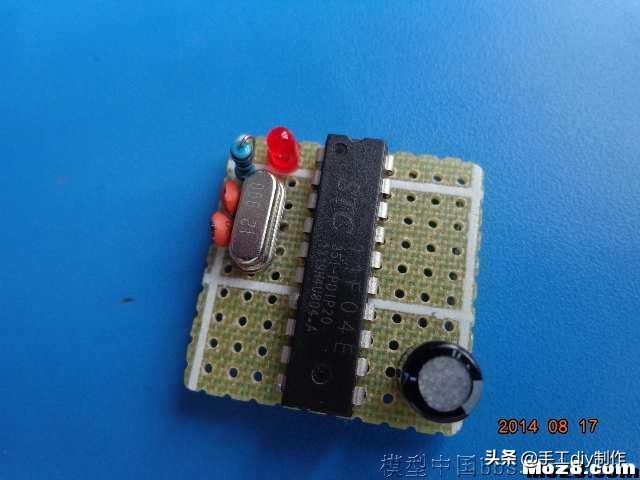 我爱萝丽爱萝丽三代遥控制作教程